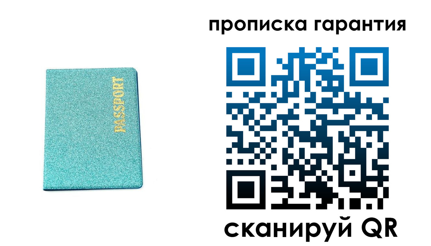 временная регистрация для школы в Николаевске-на-Амуре